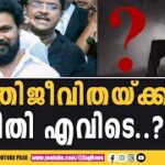 ഗൂഢാലോചന ആരുടെ? നടിയെ ആക്രമിച്ച കേസ് വിധി; ദിലീപ് അടക്കം 4 പേരെ&hellip;